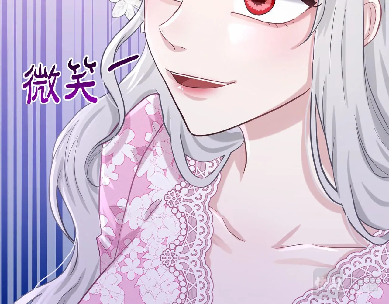 第51话 真正目的 第174页