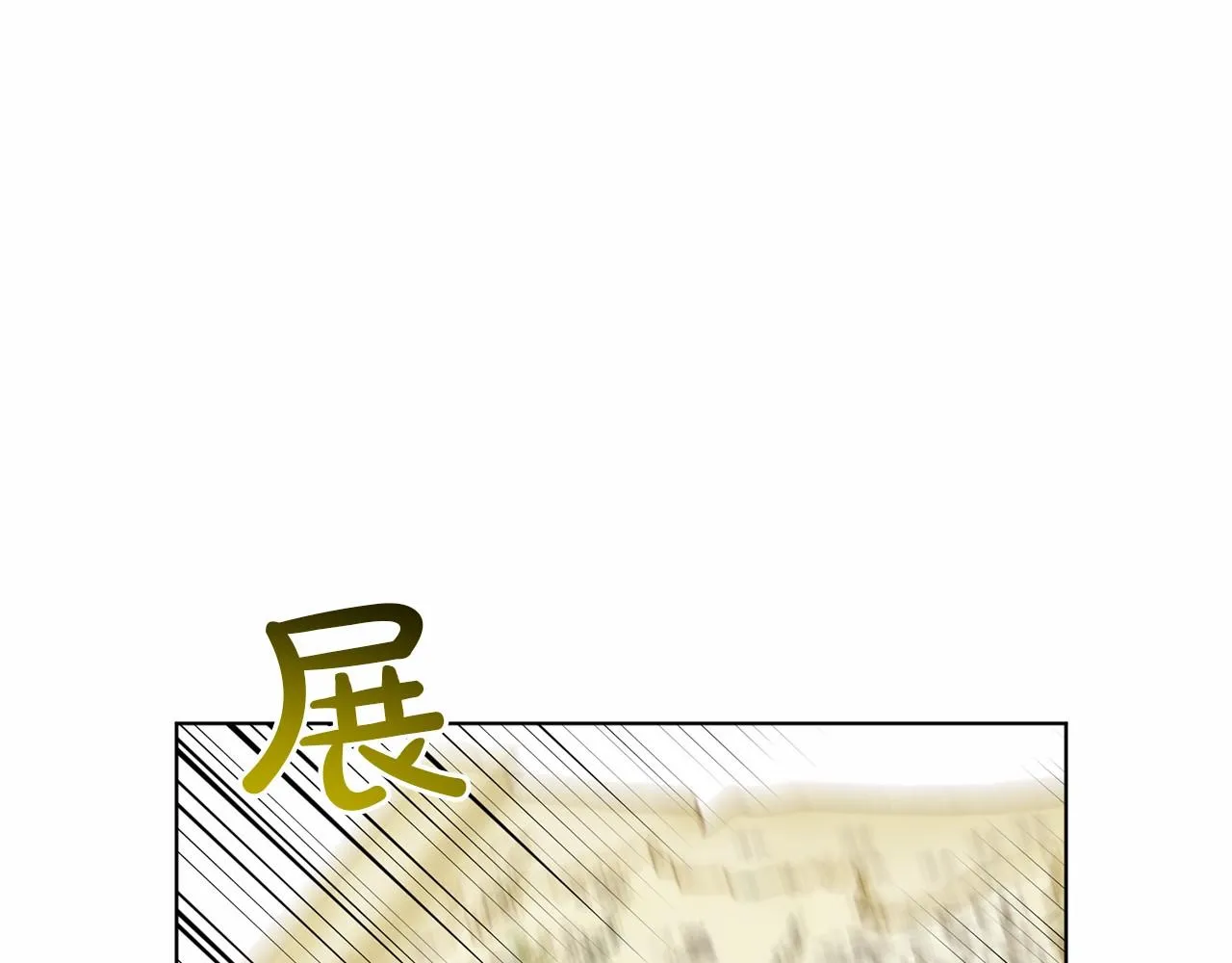 第51话 真正目的 第183页