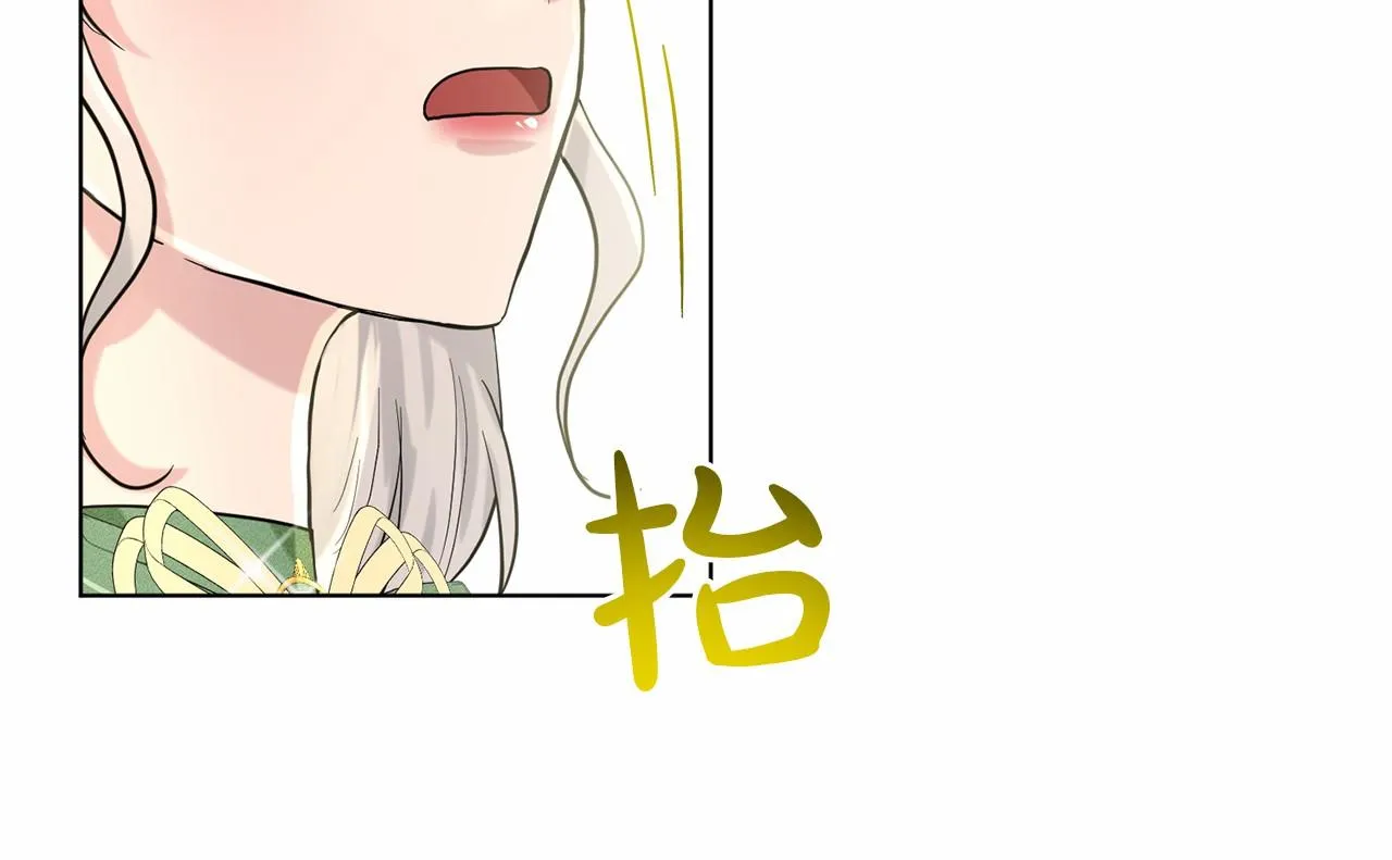 第51话 真正目的 第188页