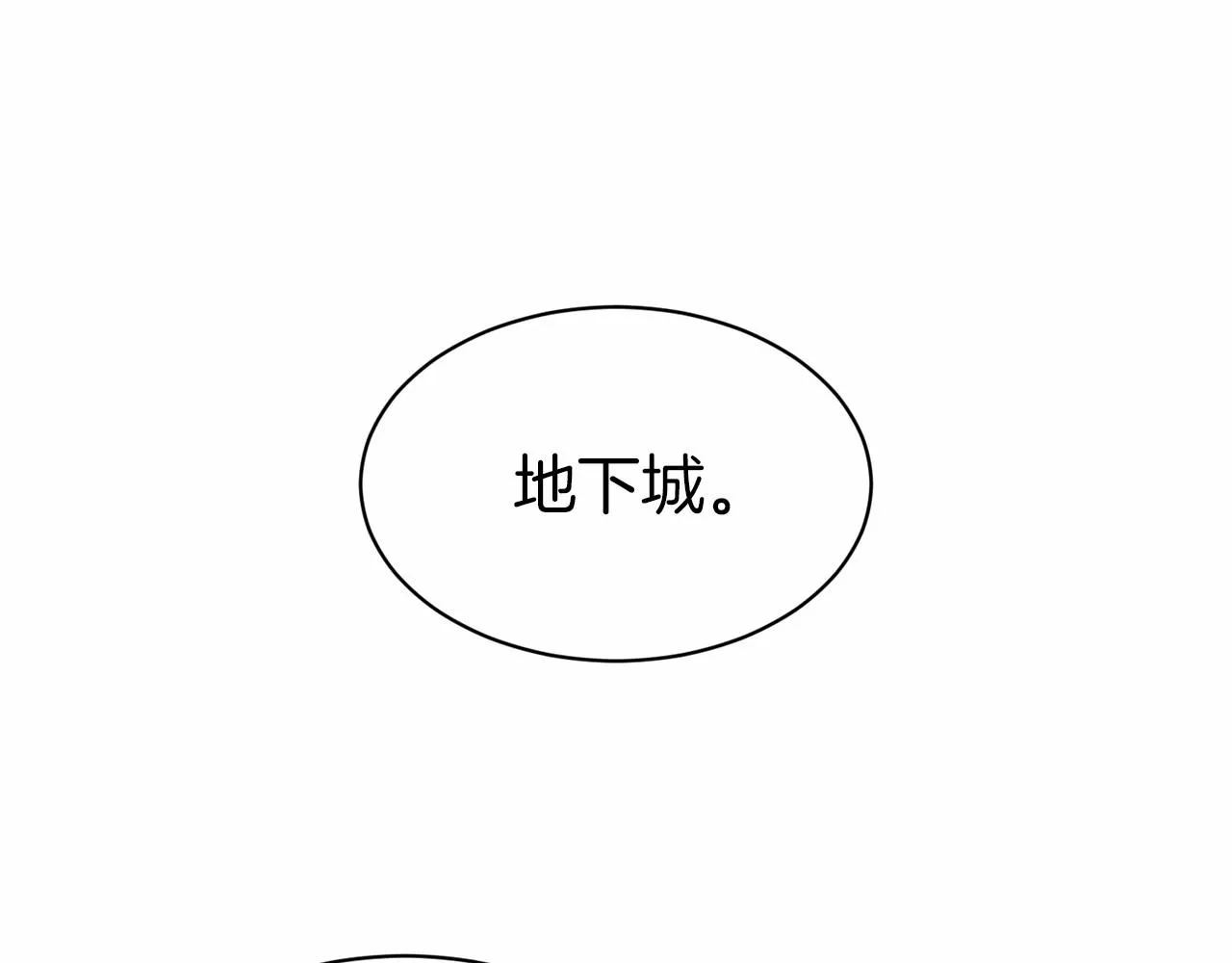 第51话 真正目的 第189页