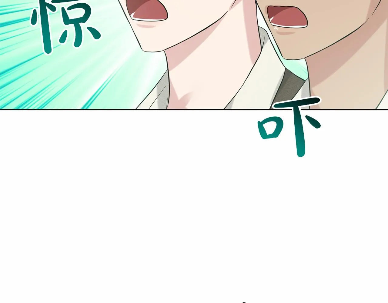第51话 真正目的 第198页
