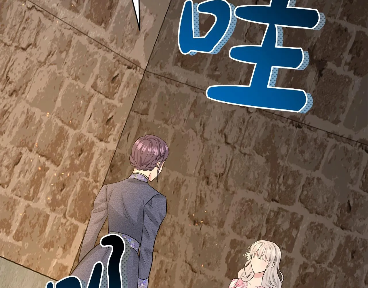 第51话 真正目的 第215页
