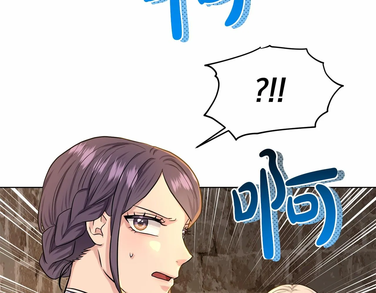 第51话 真正目的 第218页