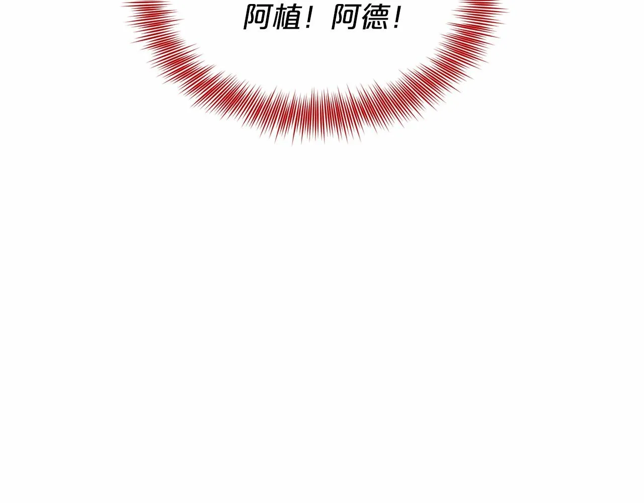 第51话 真正目的 第220页