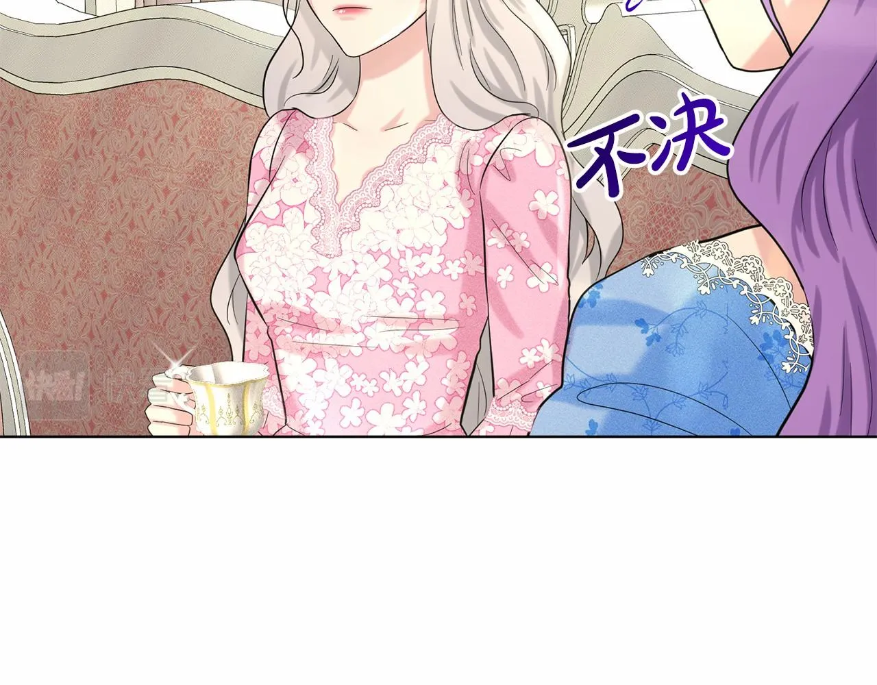 第50话 中计了 第20页