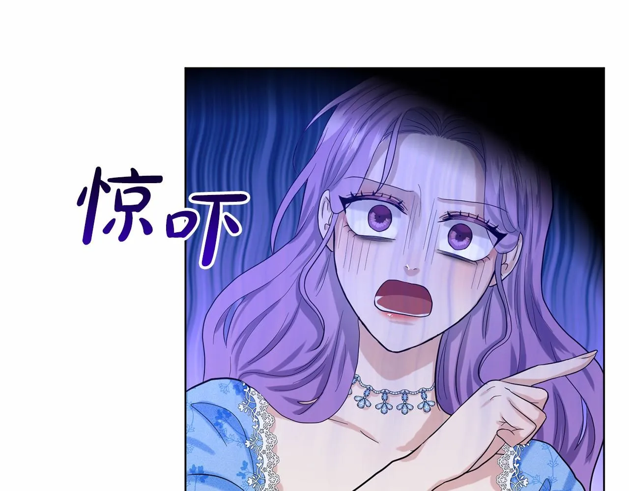 第50话 中计了 第77页