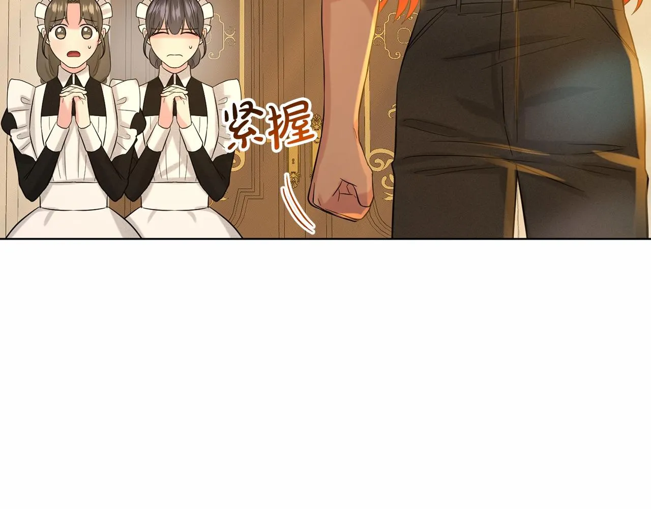 第50话 中计了 第136页