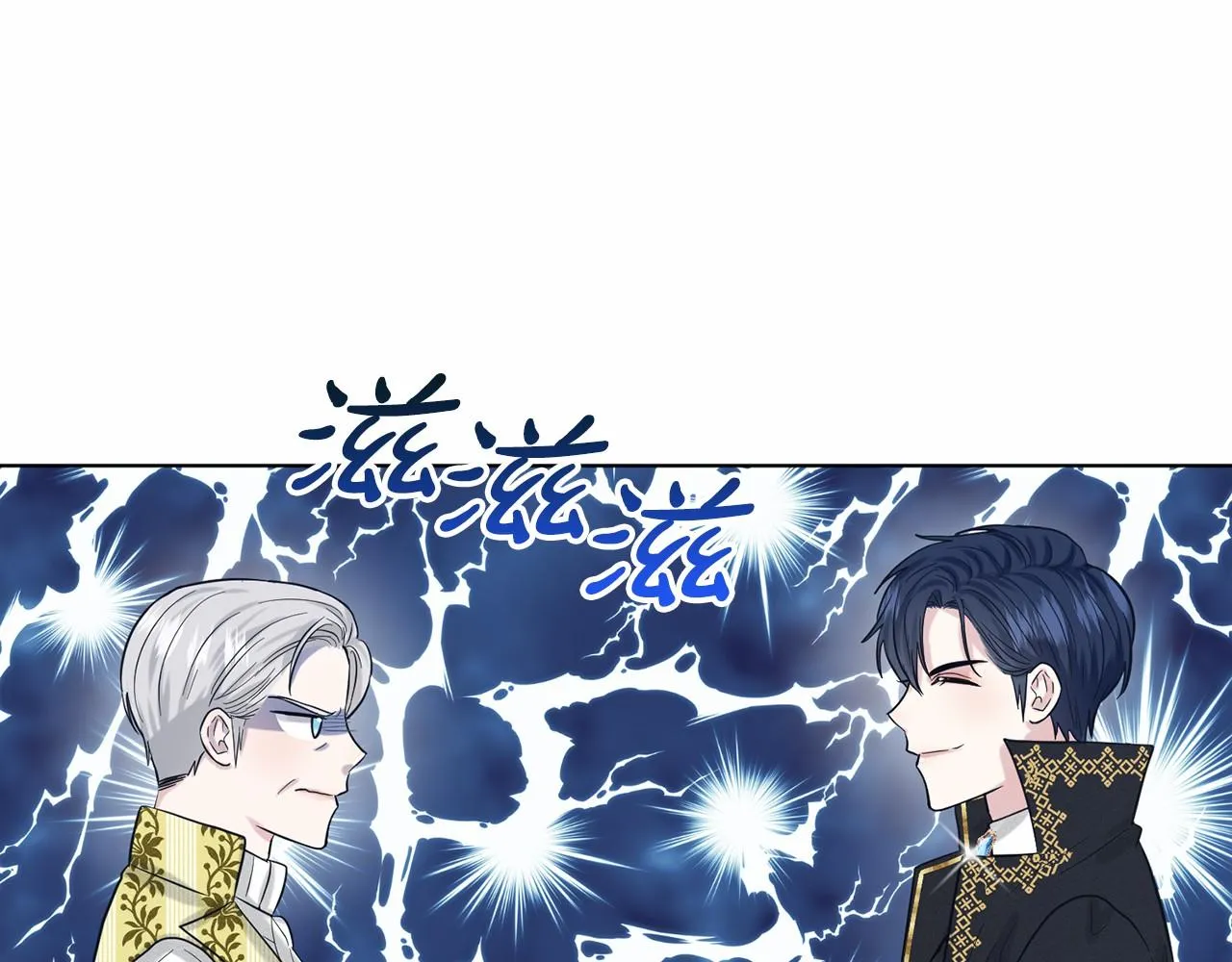 第50话 中计了 第157页