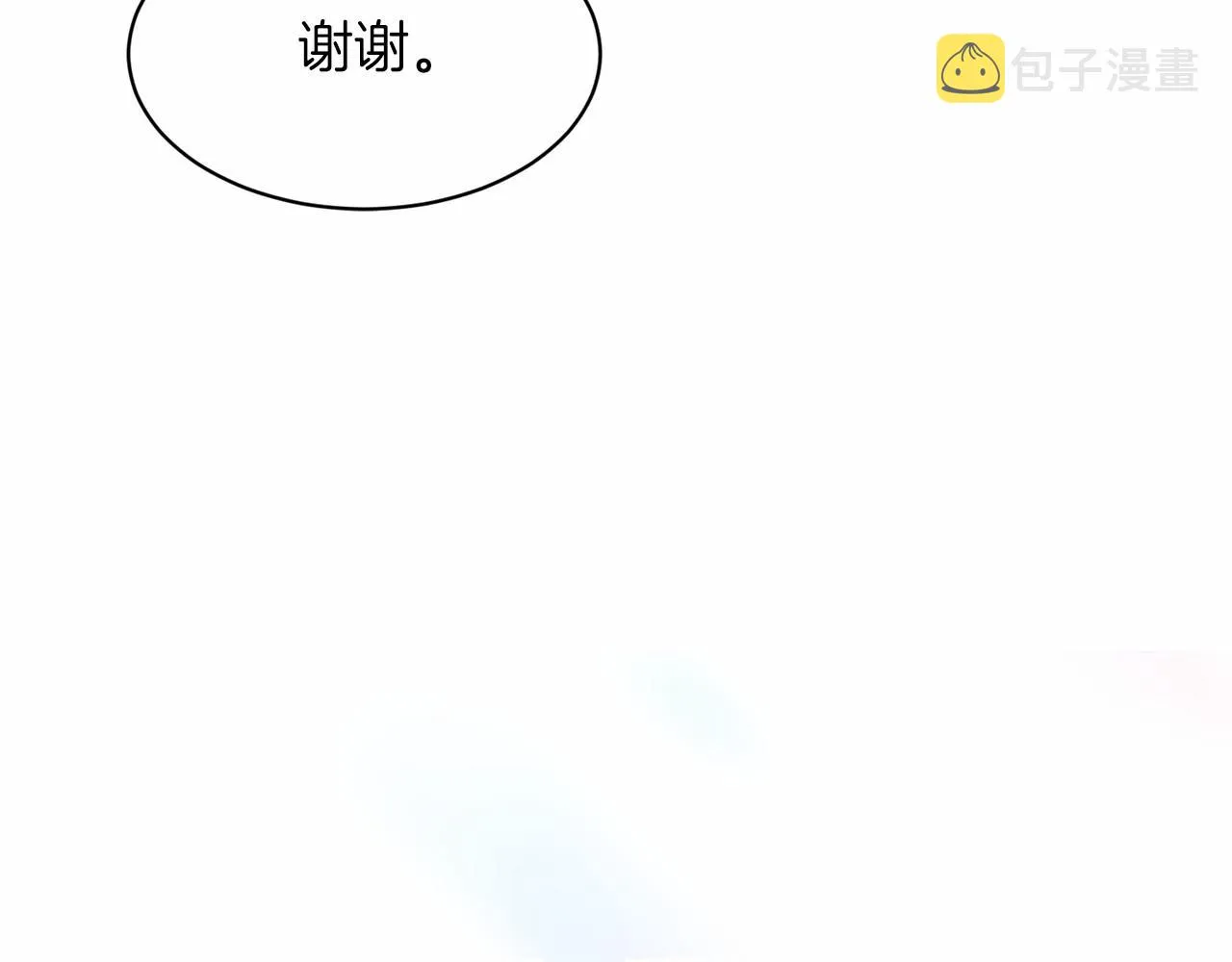 第50话 中计了 第160页