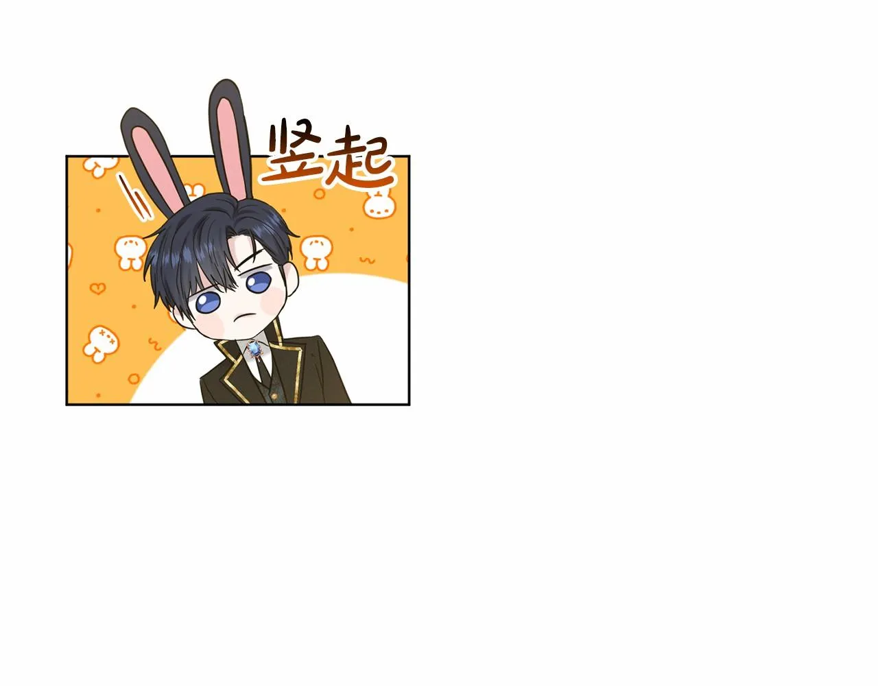 第50话 中计了 第176页