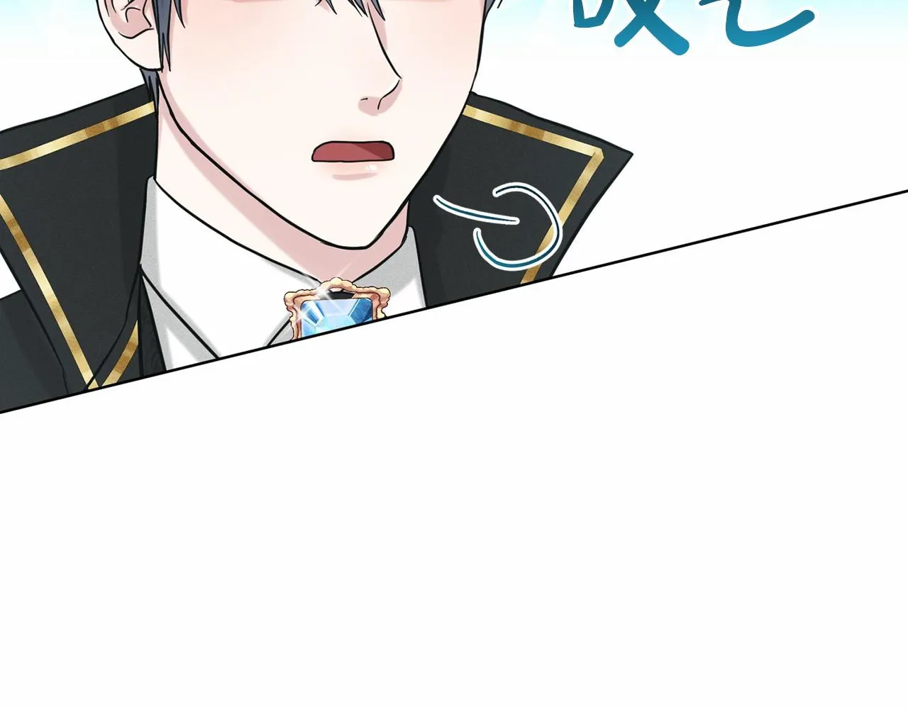 第50话 中计了 第198页