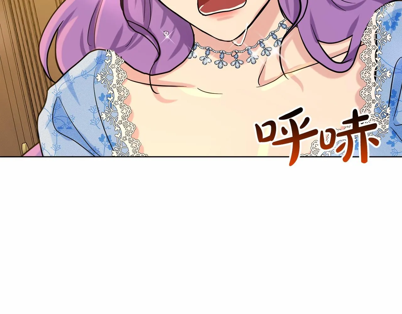 第50话 中计了 第208页