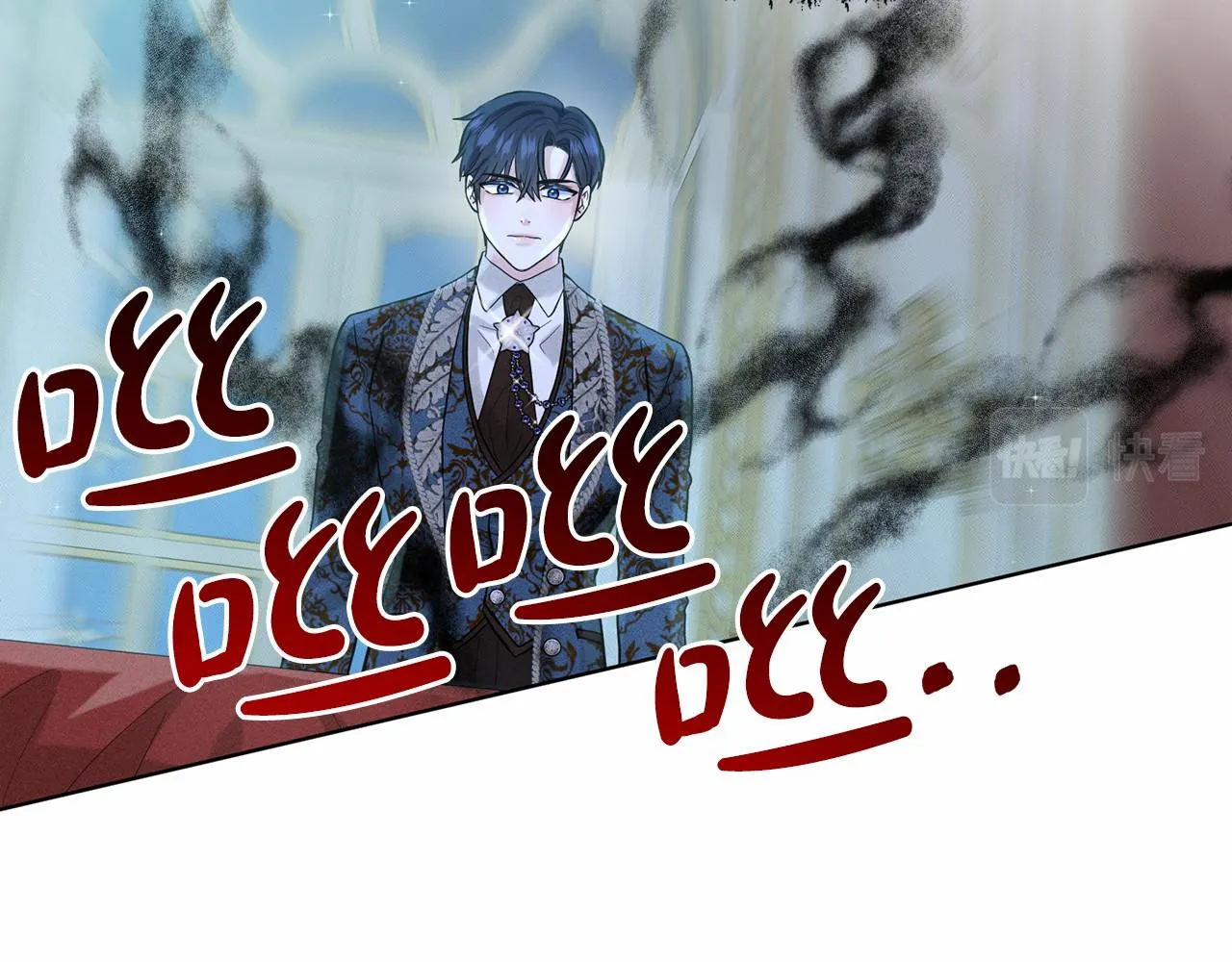第54话 表白 第12页