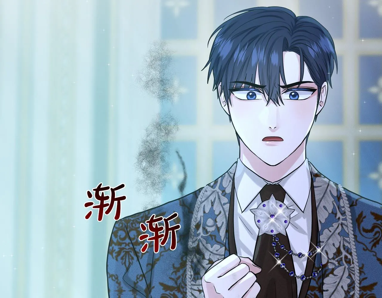 第54话 表白 第23页