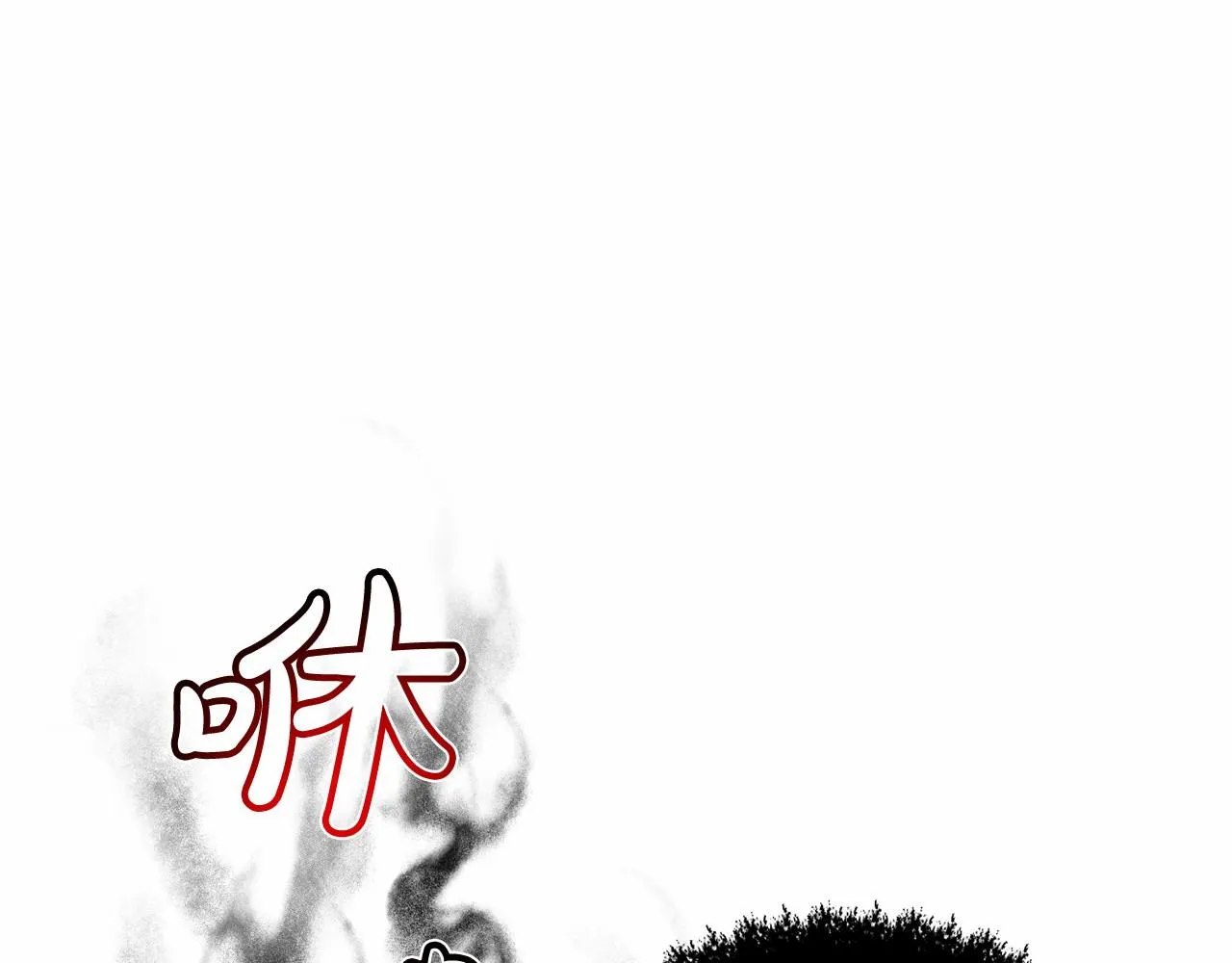 第54话 表白 第26页