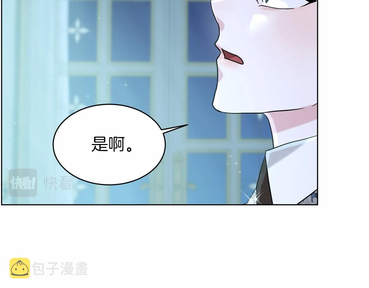 第54话 表白 第28页