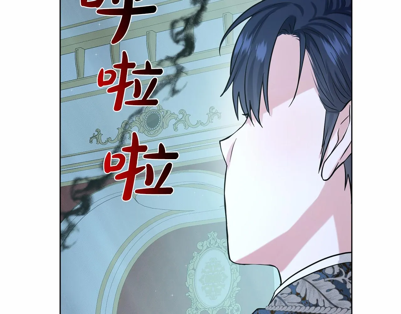 第54话 表白 第38页