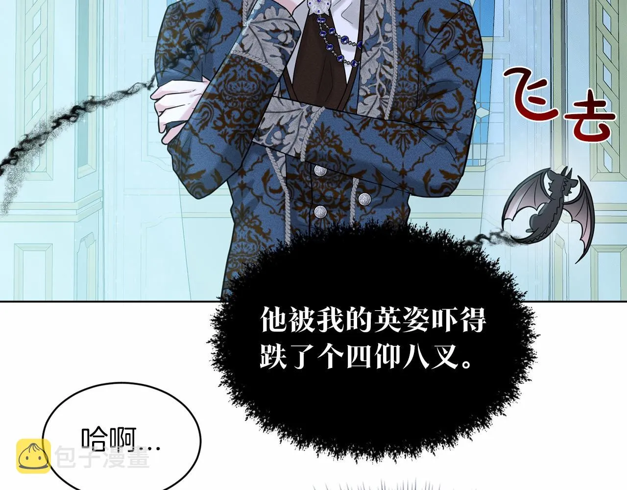 第54话 表白 第49页