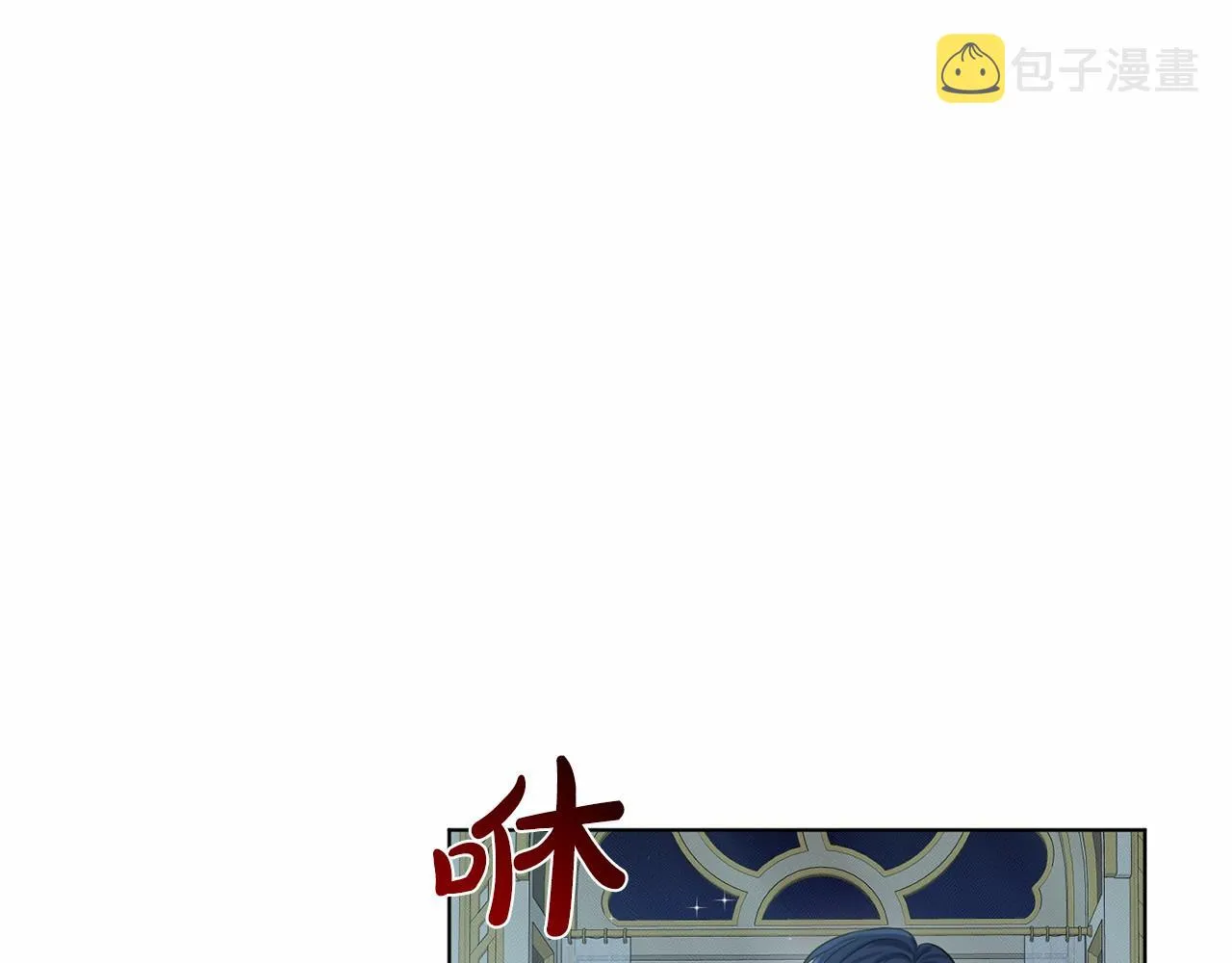 第54话 表白 第53页