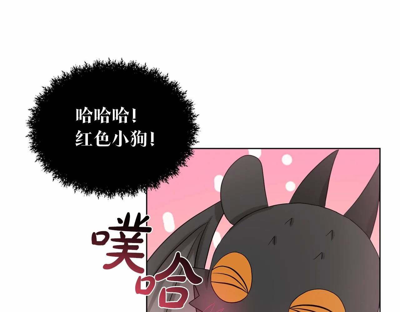 第54话 表白 第58页