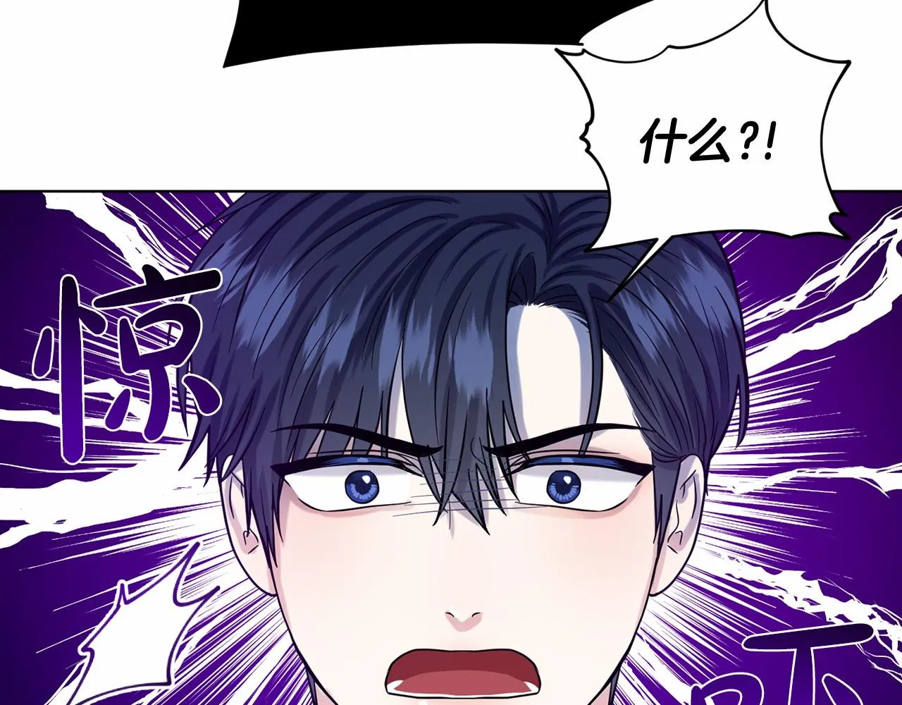 第54话 表白 第73页