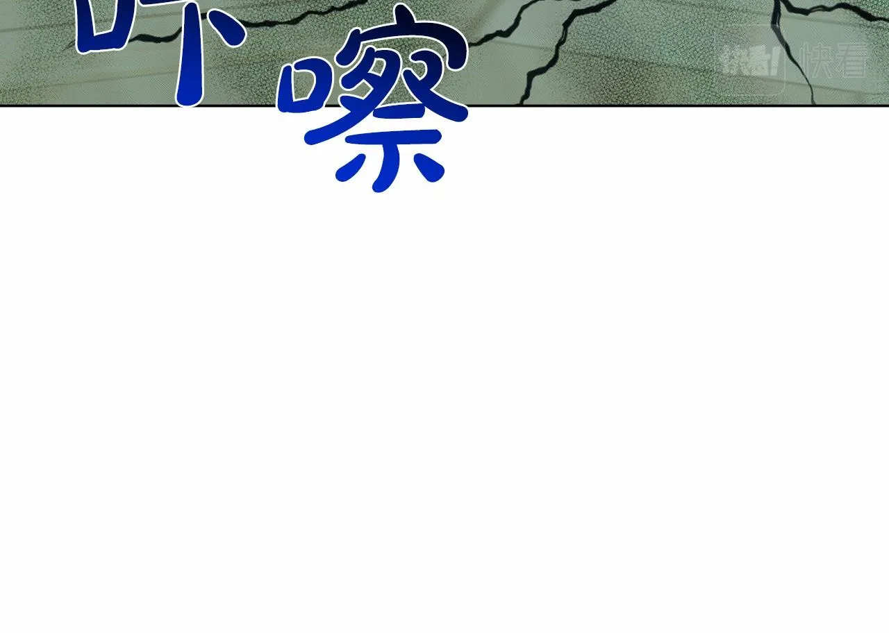 第54话 表白 第78页