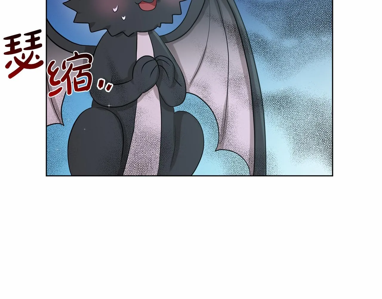 第54话 表白 第80页