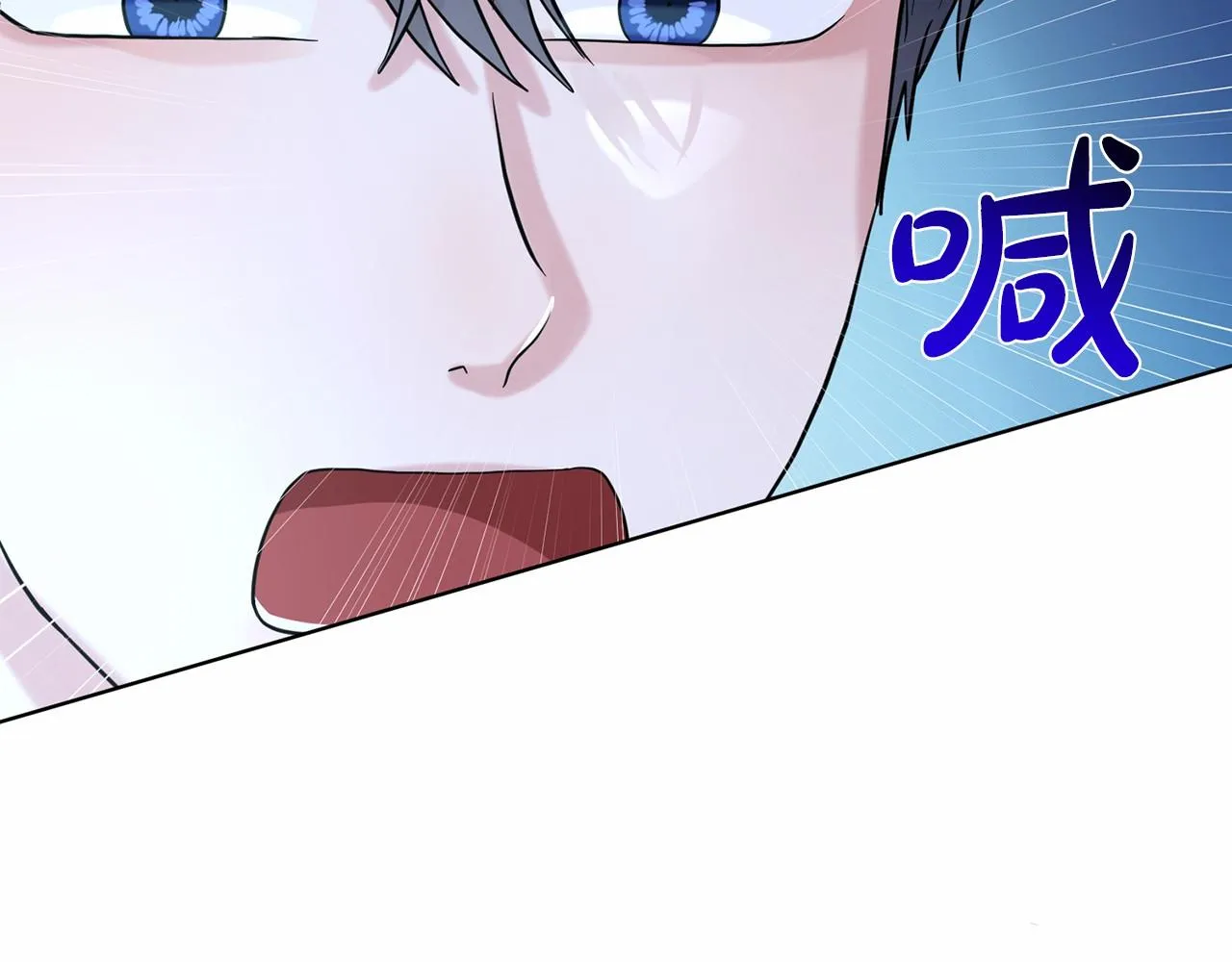 第54话 表白 第82页