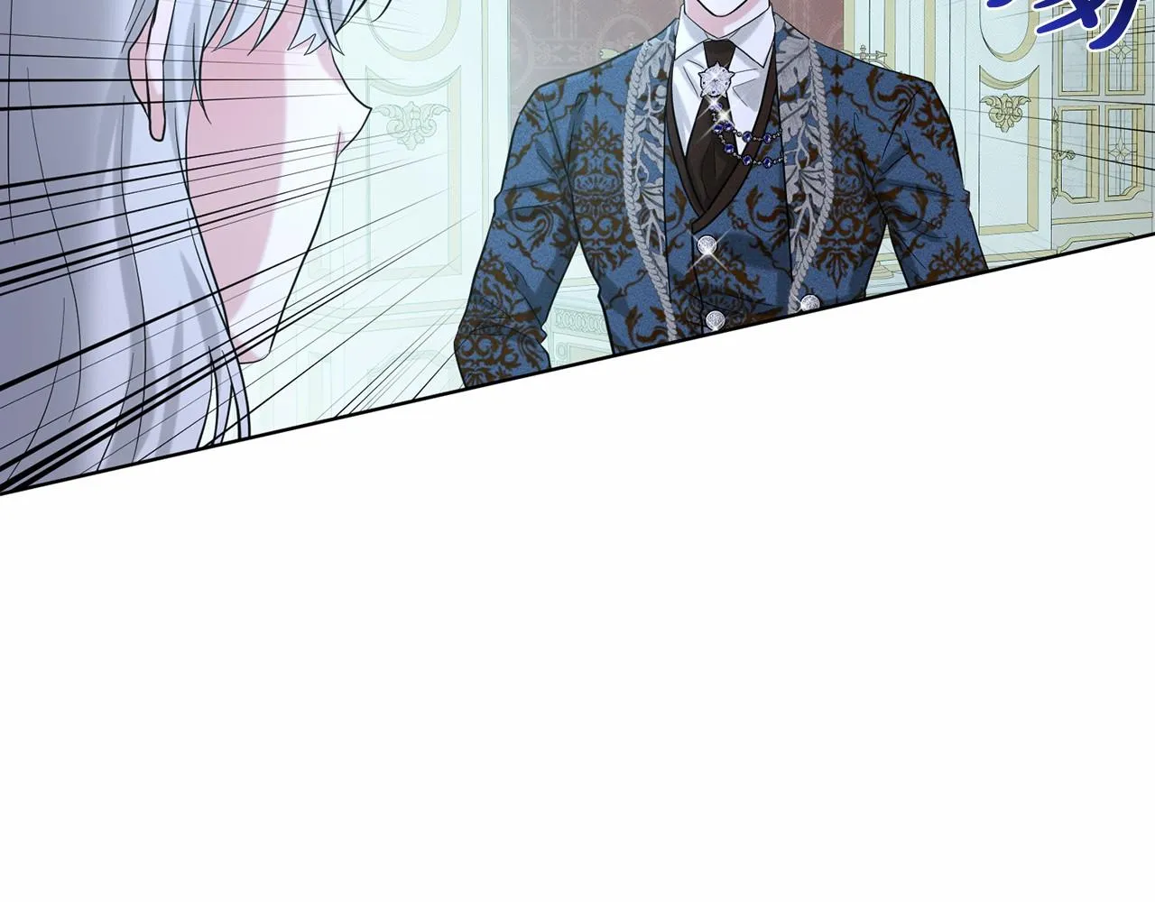 第54话 表白 第100页
