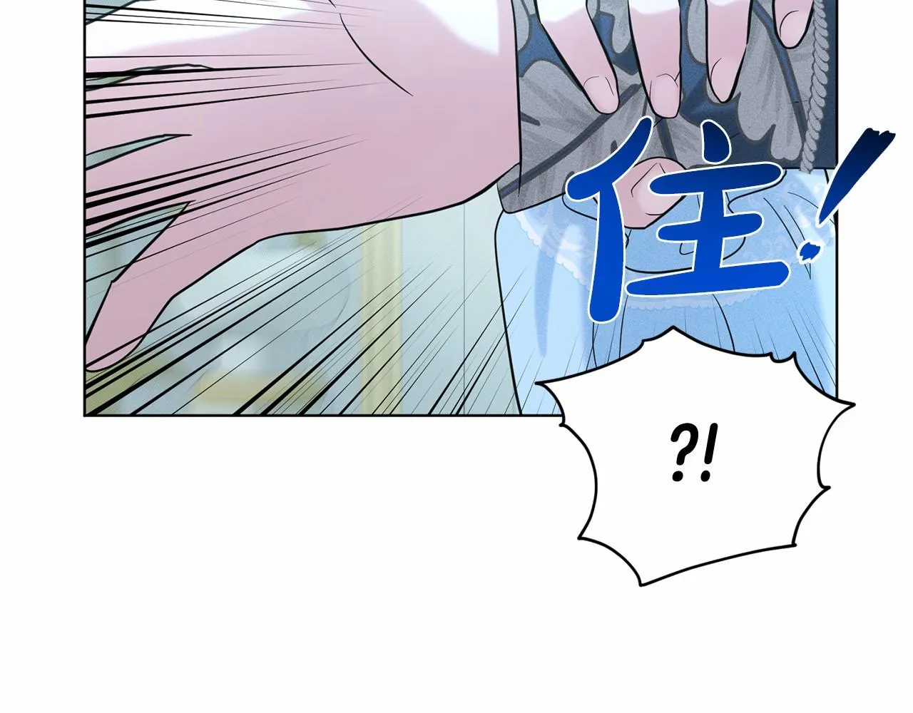 第54话 表白 第113页