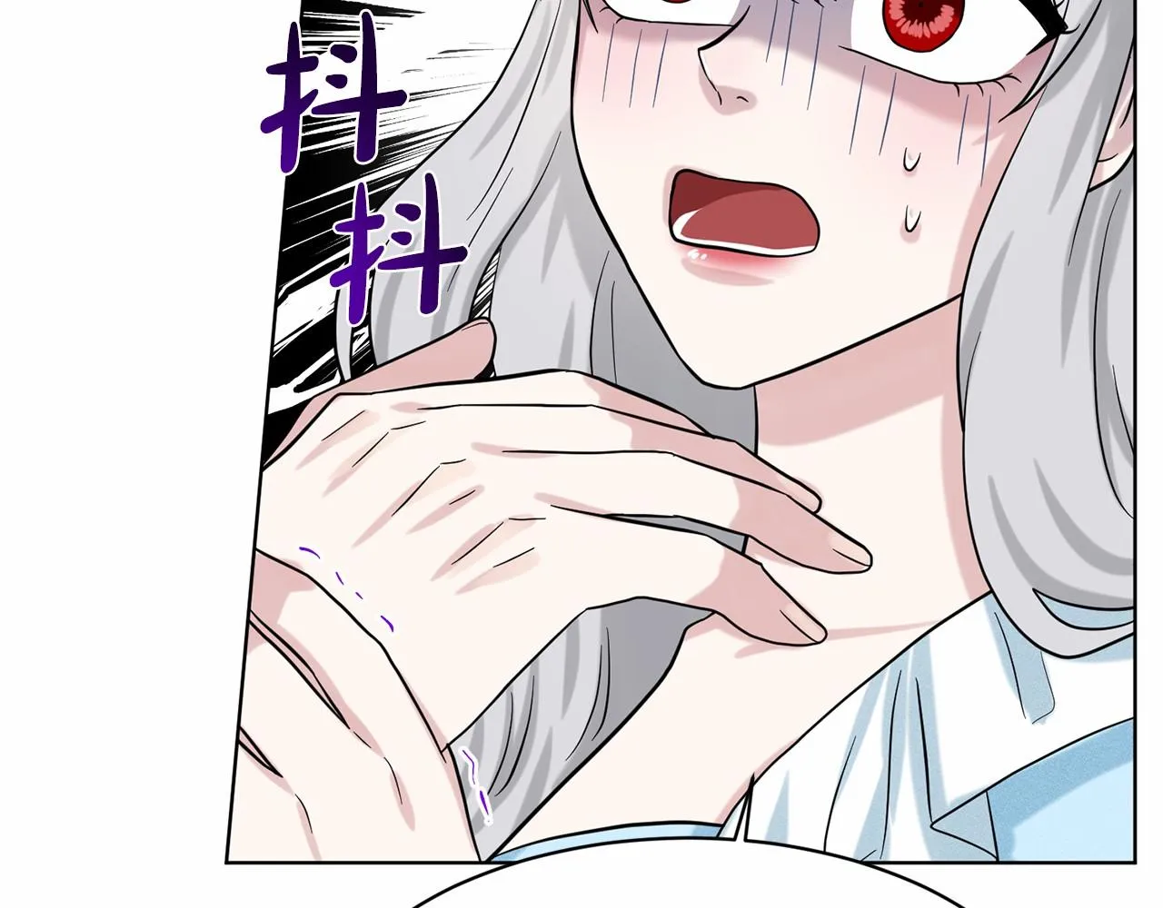 第54话 表白 第120页