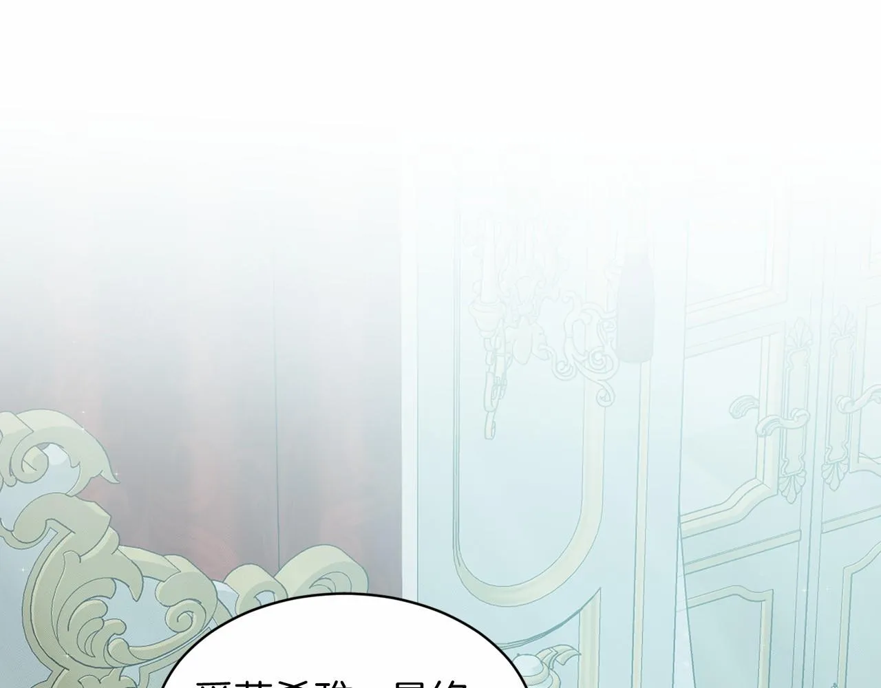 第54话 表白 第135页