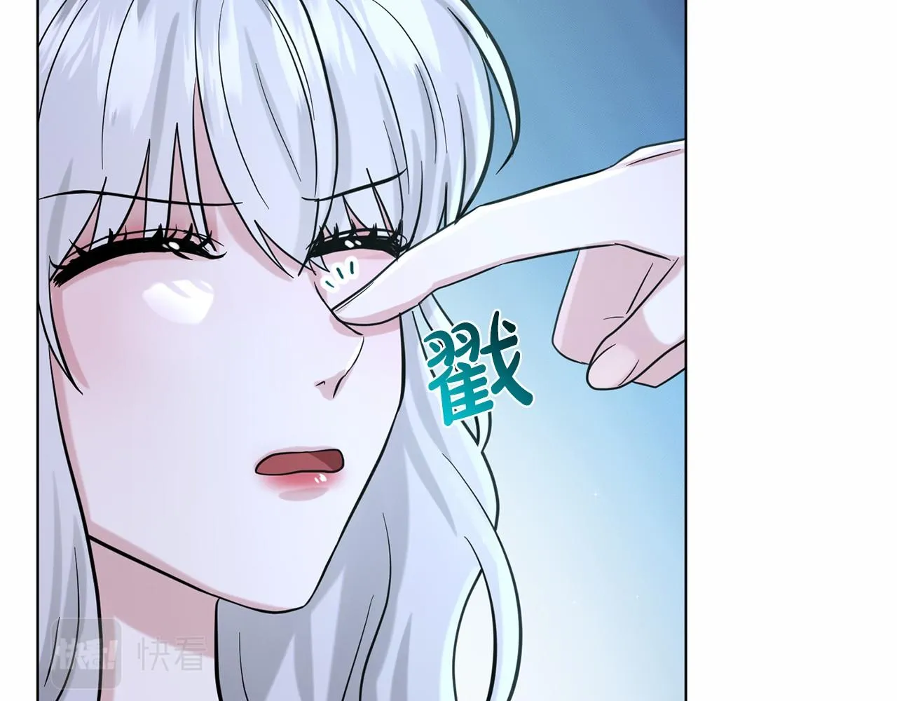 第54话 表白 第139页