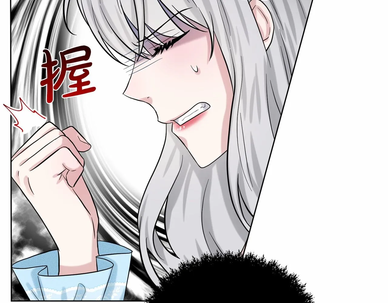 第54话 表白 第147页