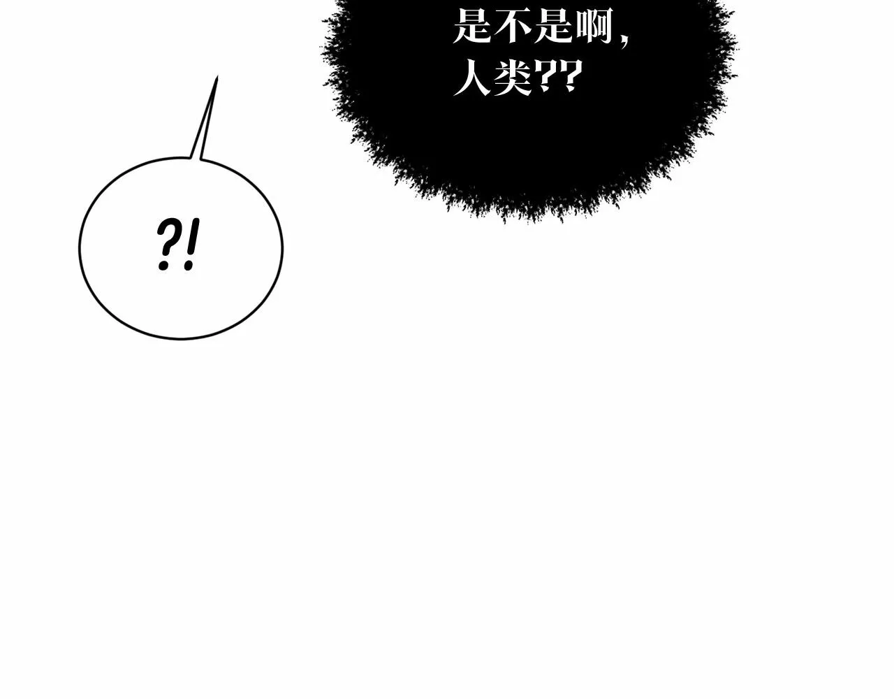 第54话 表白 第148页