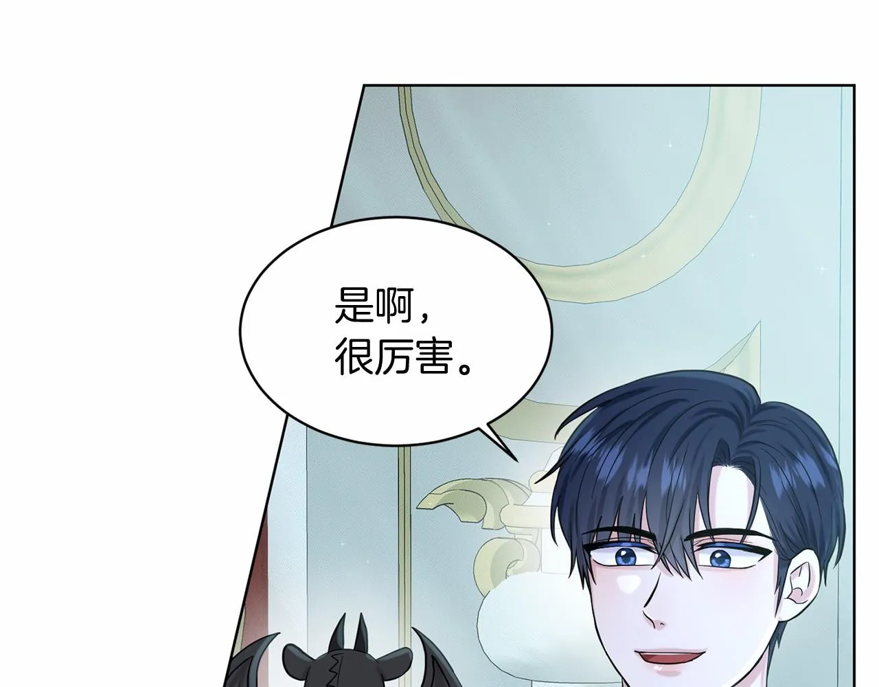 第54话 表白 第149页