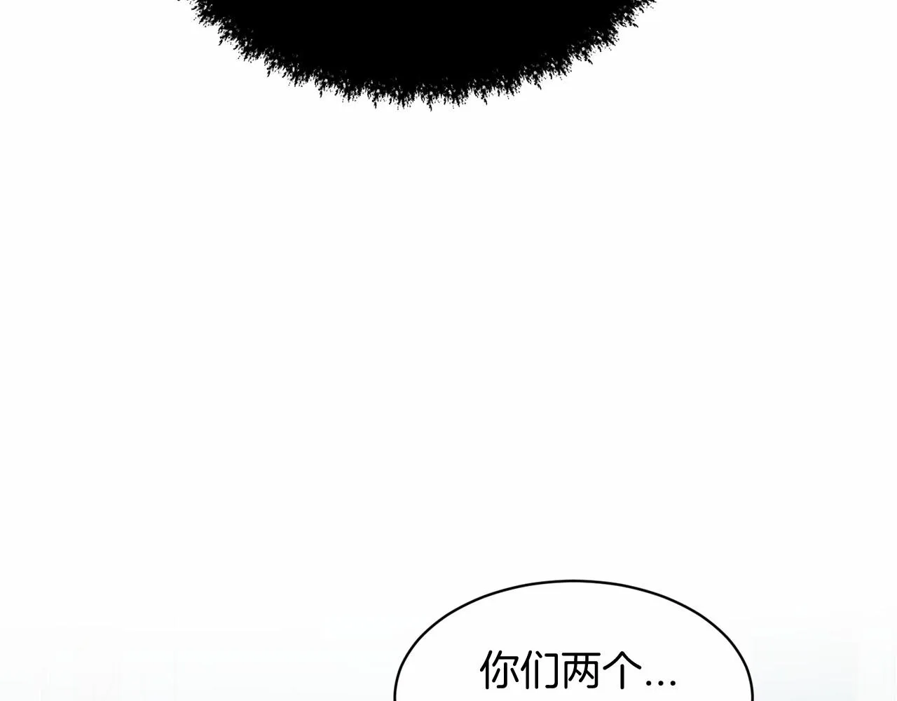第54话 表白 第151页