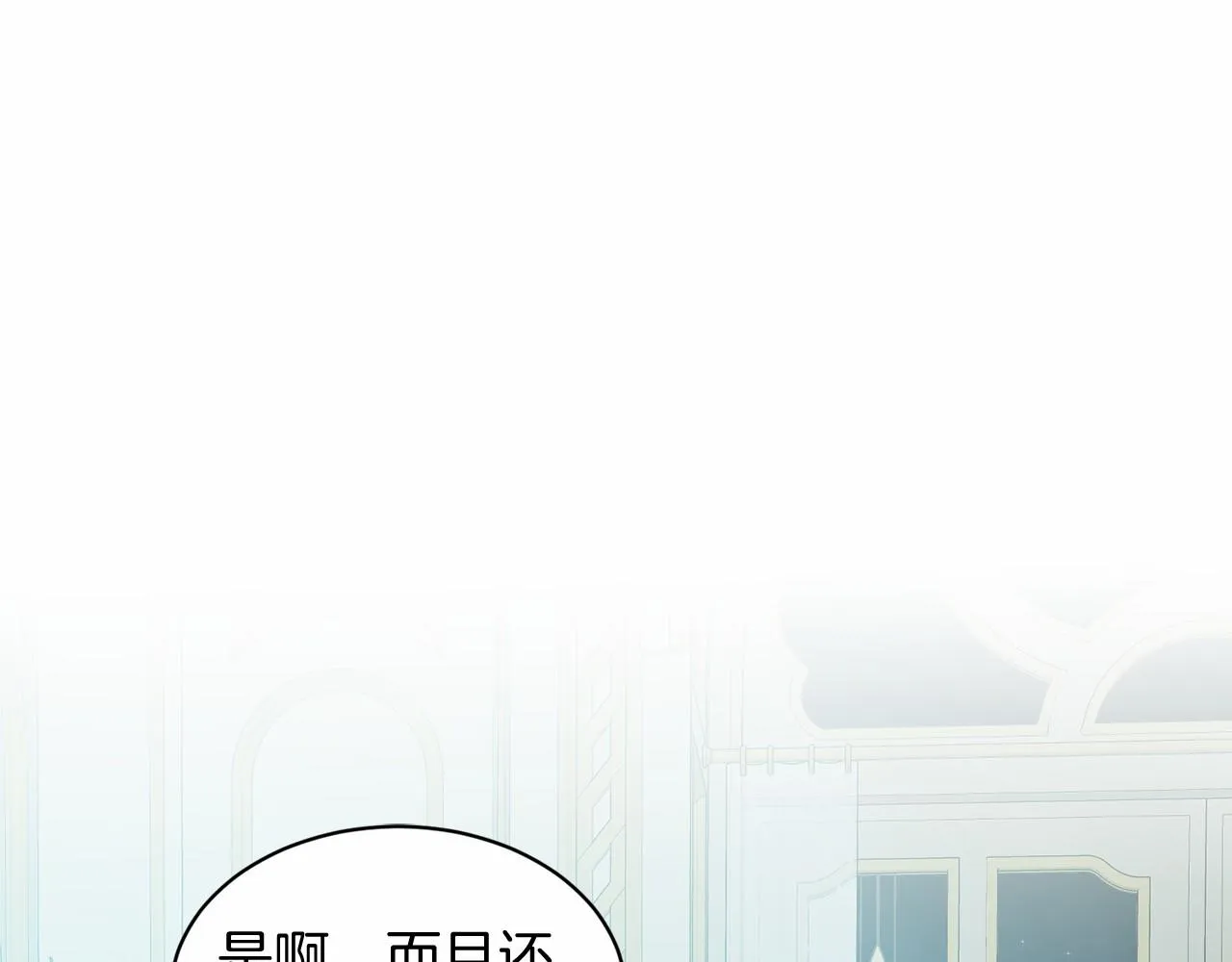 第54话 表白 第155页