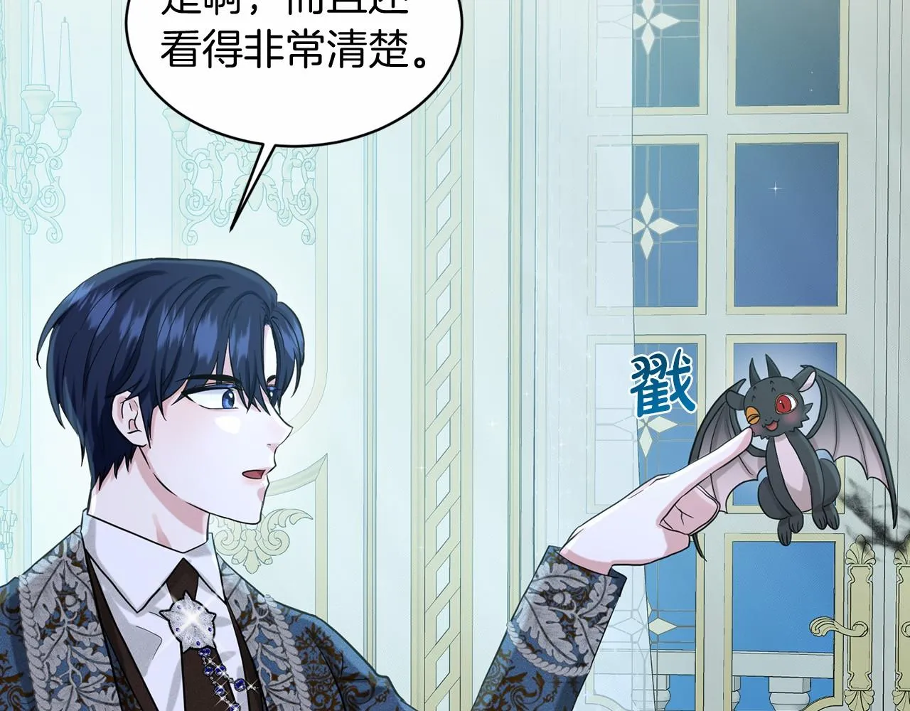 第54话 表白 第156页