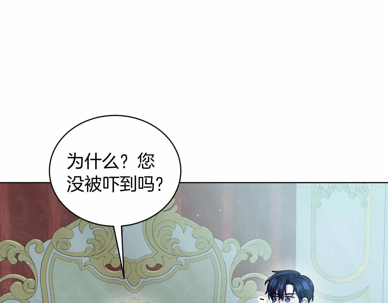 第54话 表白 第158页