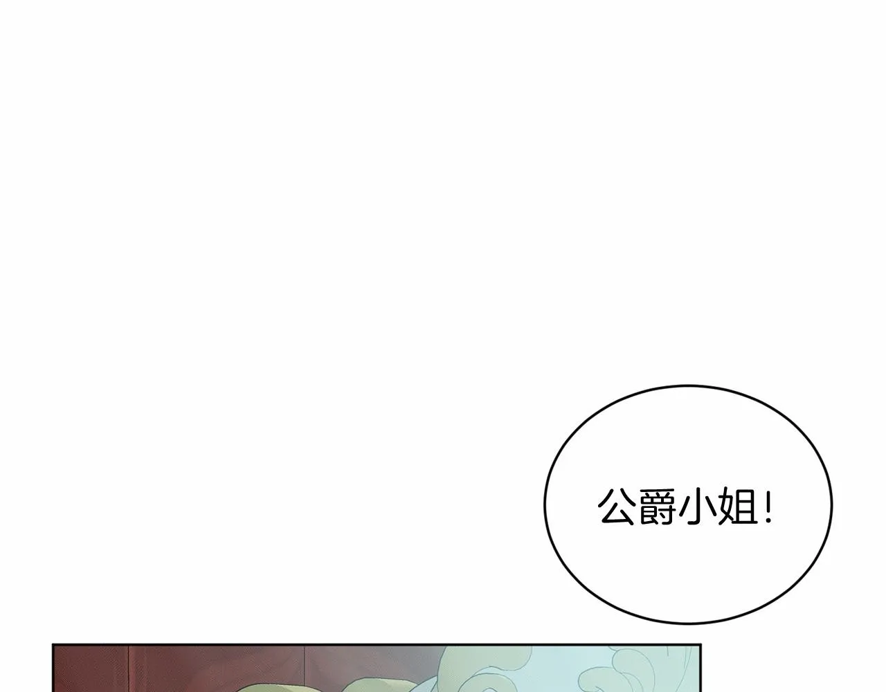 第54话 表白 第168页