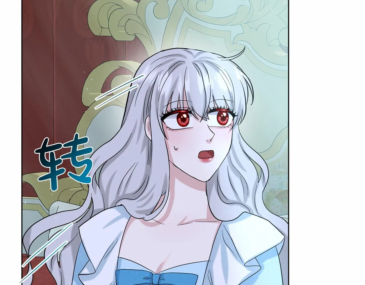 第54话 表白 第169页