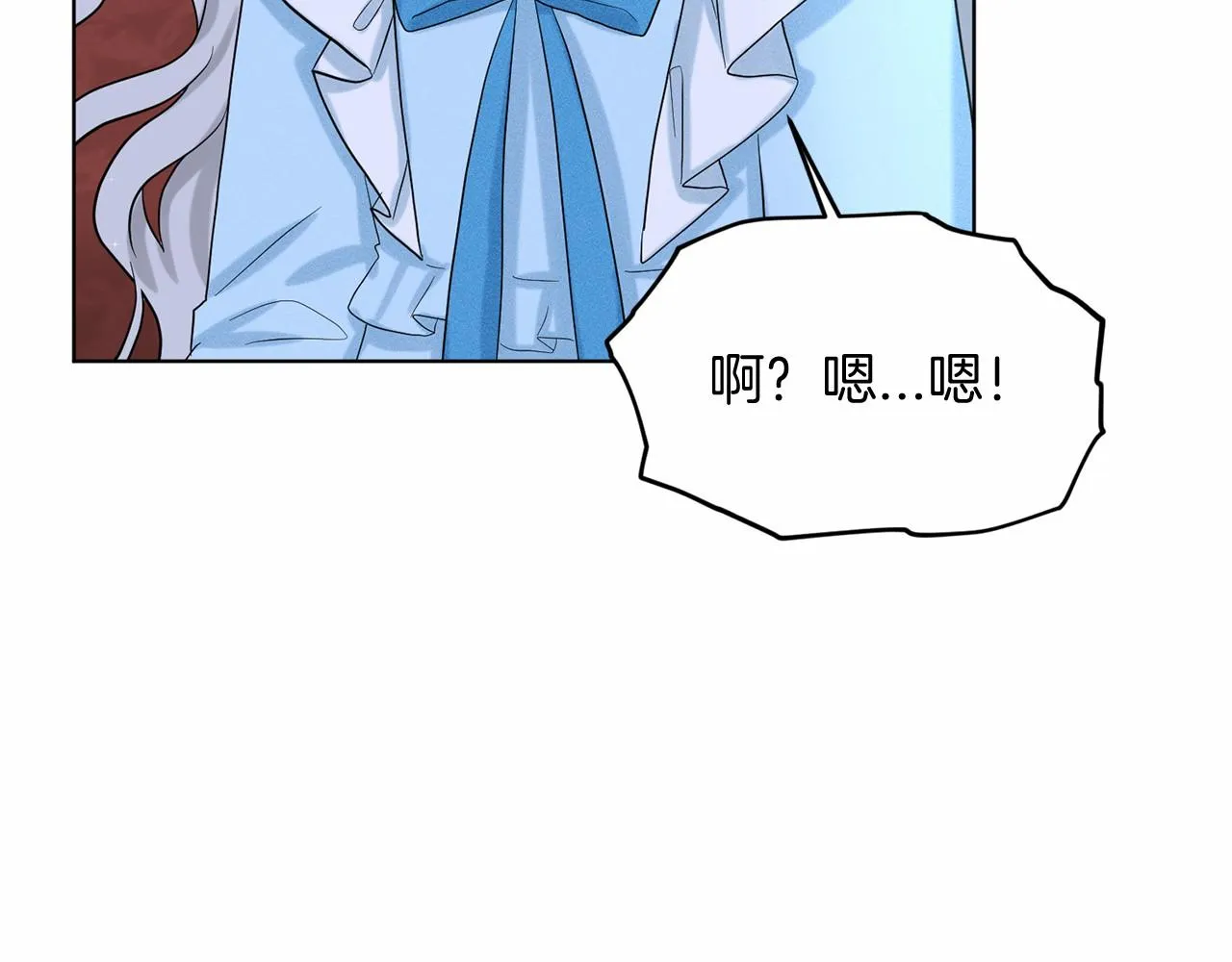 第54话 表白 第170页