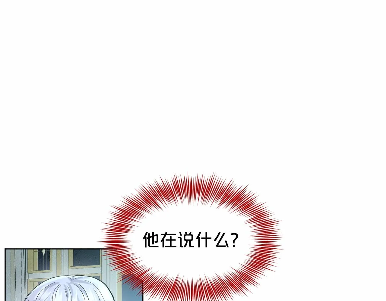 第54话 表白 第182页