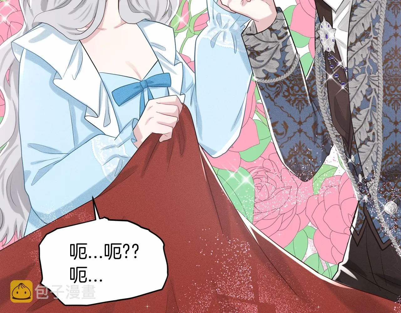 第54话 表白 第189页