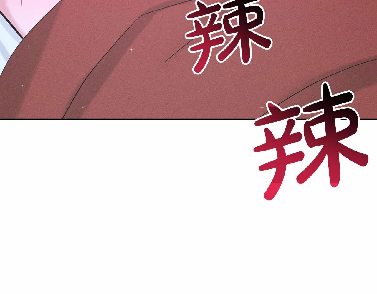 第55话 喜欢大公 第43页