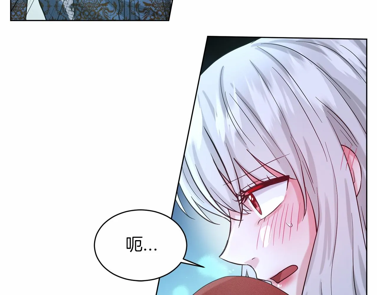 第55话 喜欢大公 第52页