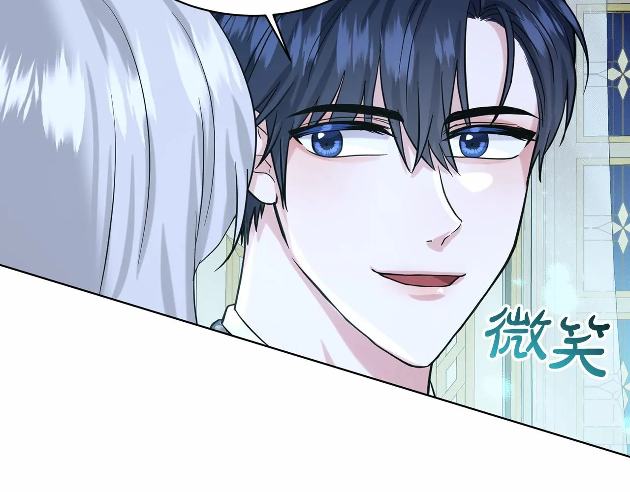 第55话 喜欢大公 第63页