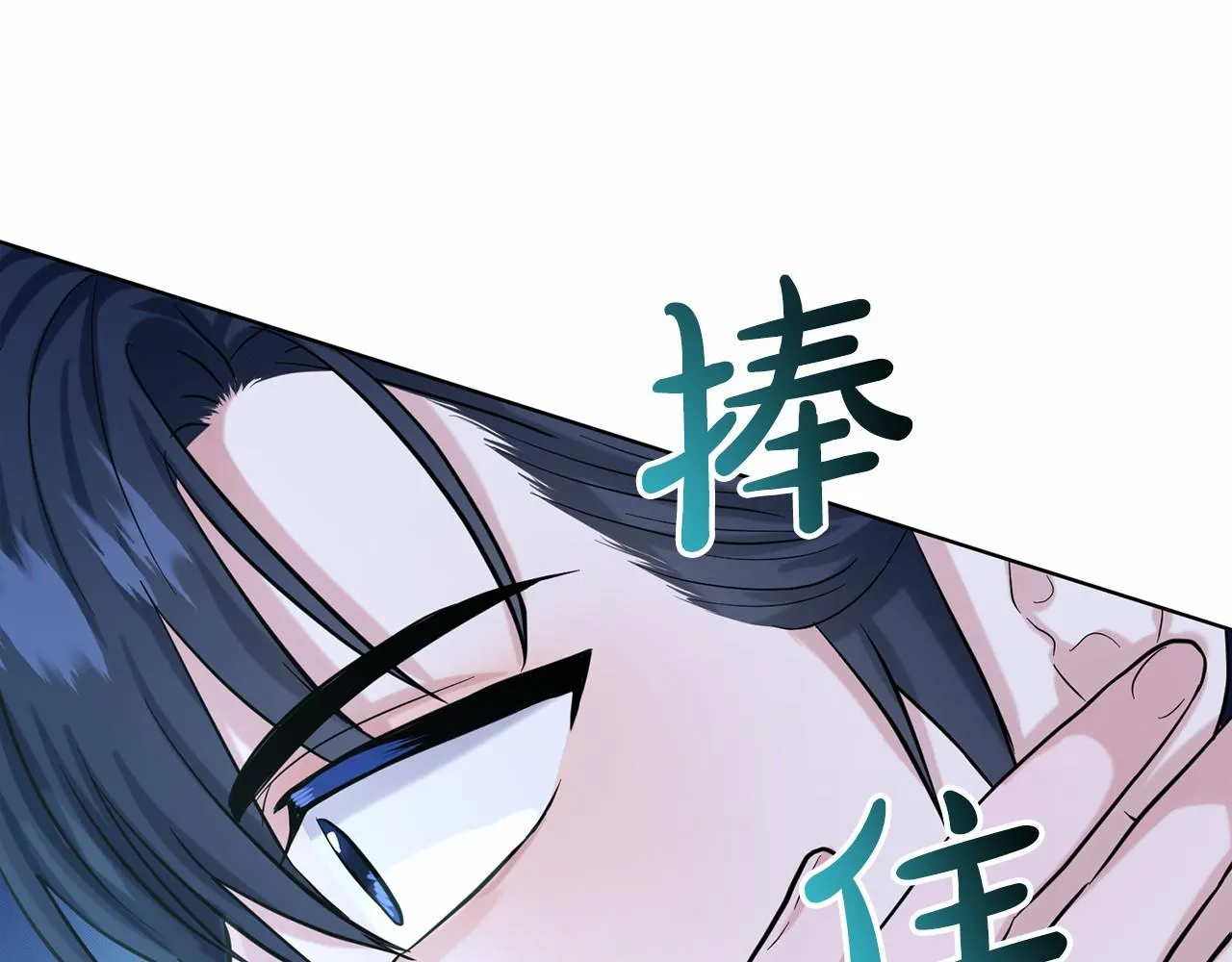 第55话 喜欢大公 第64页