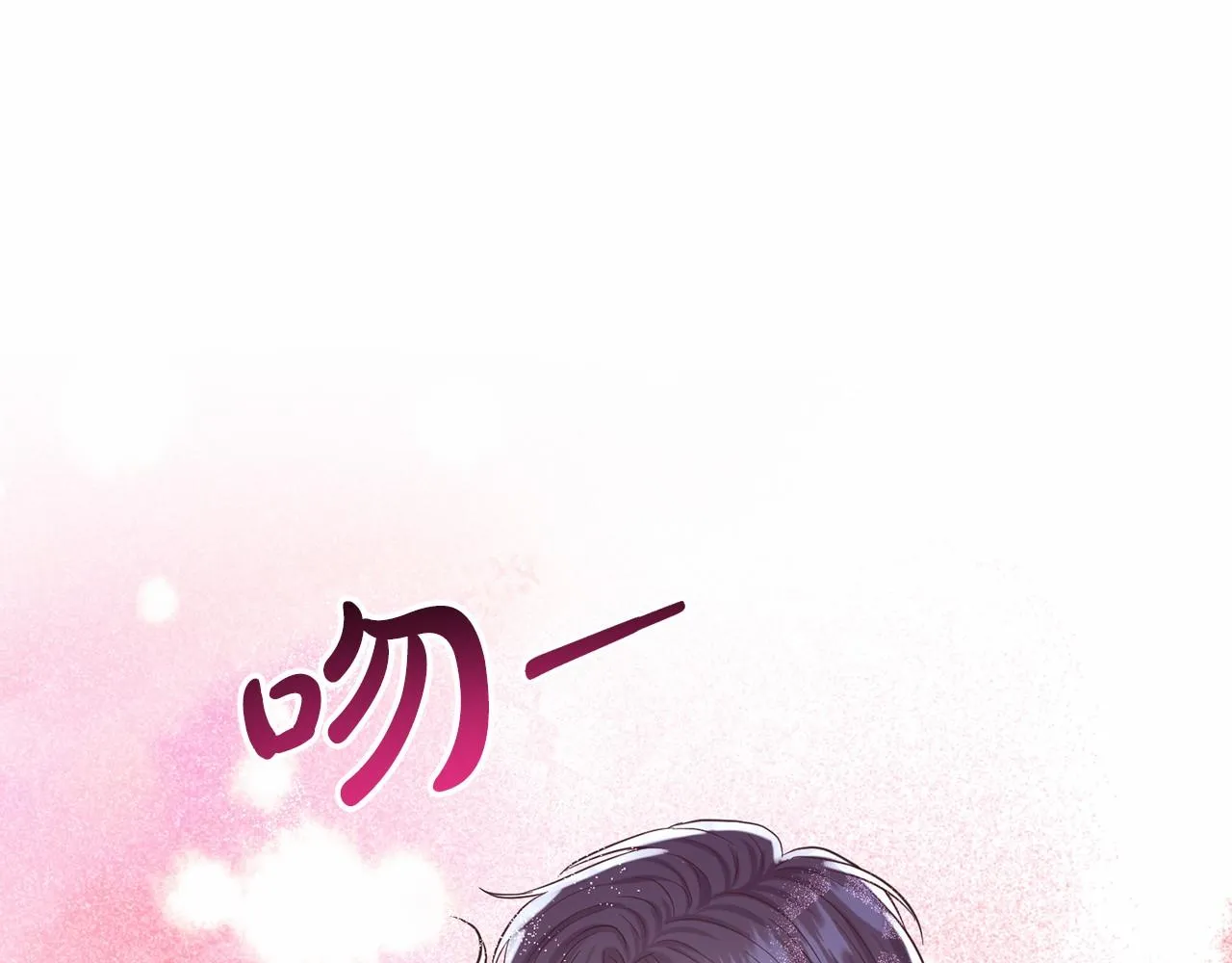 第55话 喜欢大公 第66页